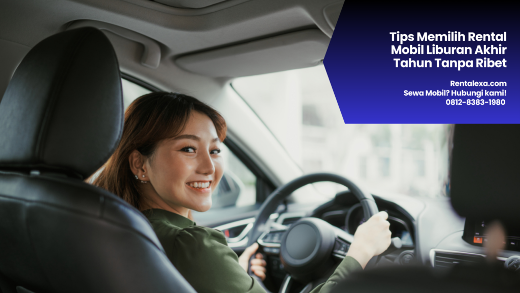 Rental Mobil Liburan Akhir Tahun